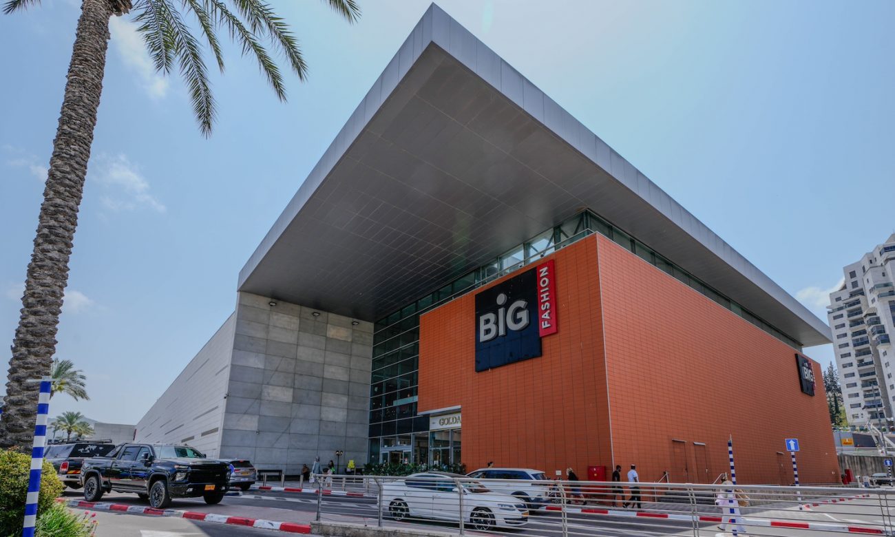 BIG BEIT SHEMESH (+FASHION)-1