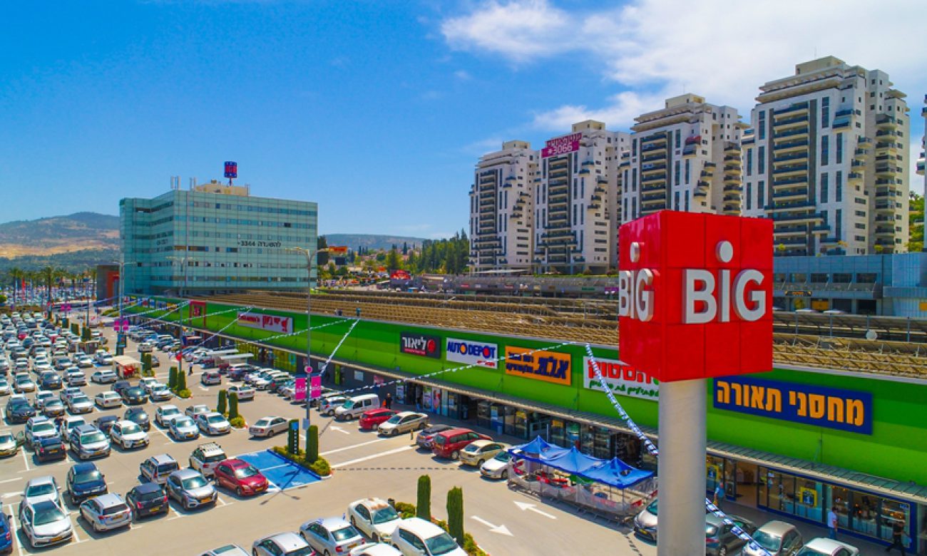 BIG Beit Shemesh