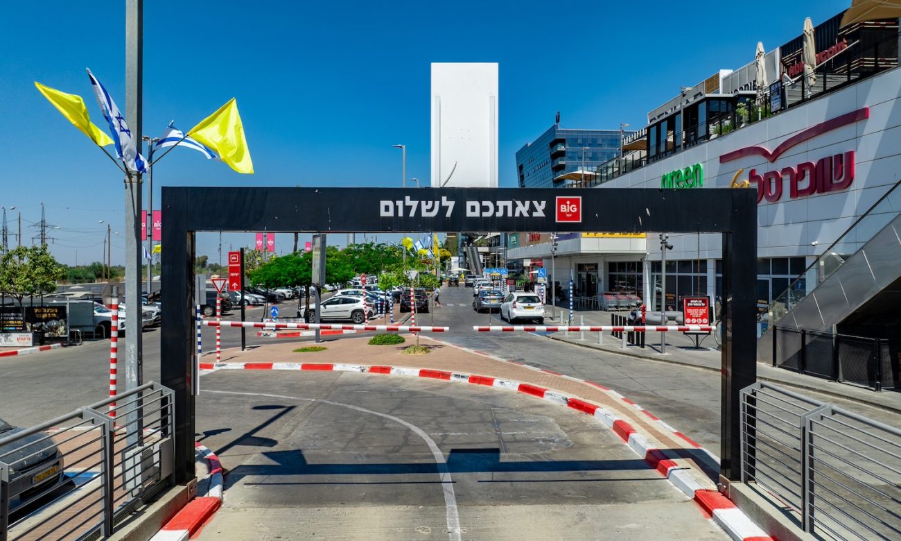 Photo by DORON SAAR Photography © | DoronSaar.com 054-2036367