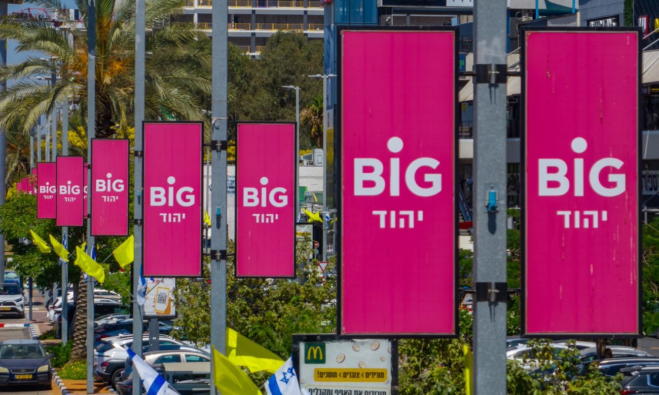 Photo by DORON SAAR Photography © | DoronSaar.com 054-2036367