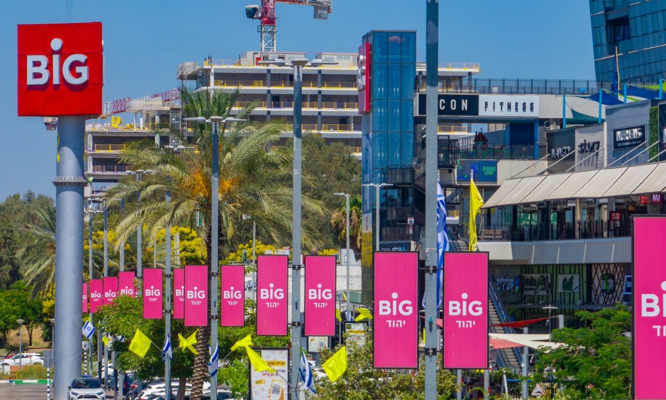 Photo by DORON SAAR Photography © | DoronSaar.com 054-2036367