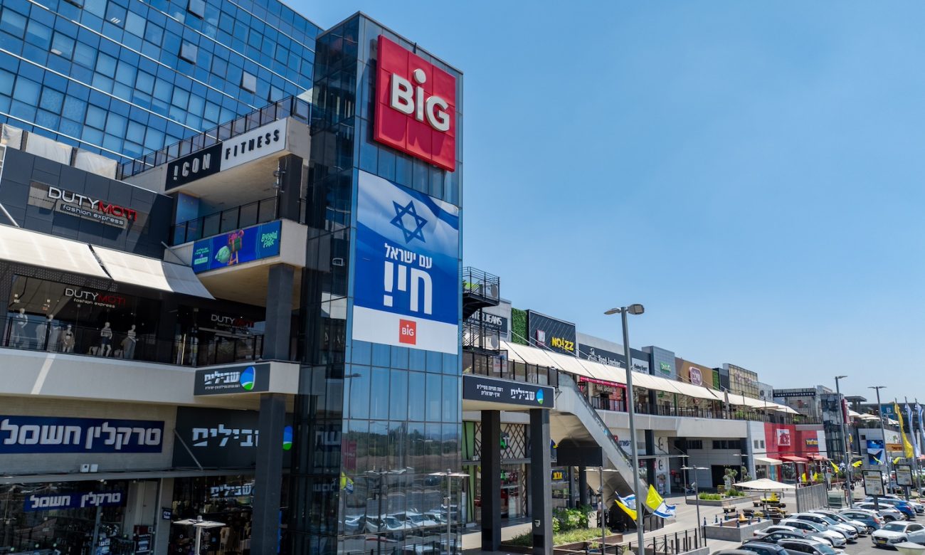 Photo by DORON SAAR Photography © | DoronSaar.com 054-2036367