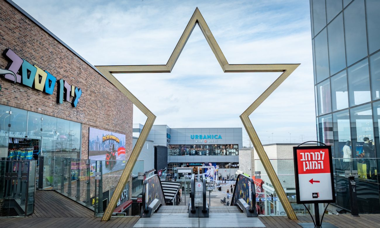 Photo by DORON SAAR Photography © | DoronSaar.com 054-2036367