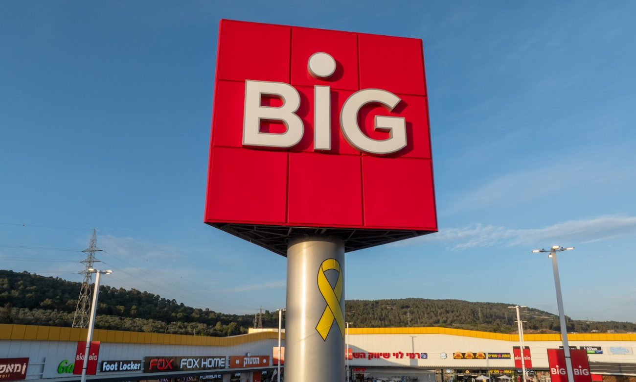 Photo by DORON SAAR Photography © | DoronSaar.com 054-2036367