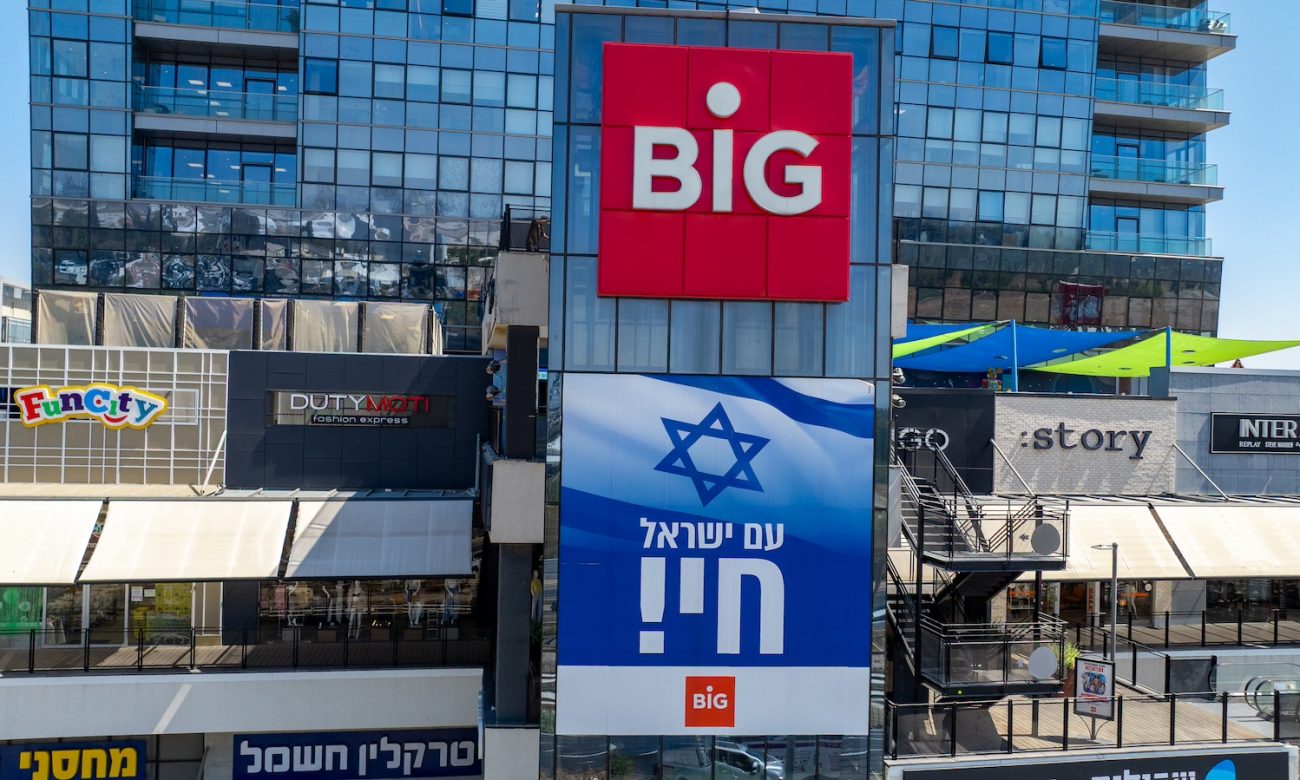 Photo by DORON SAAR Photography © | DoronSaar.com 054-2036367