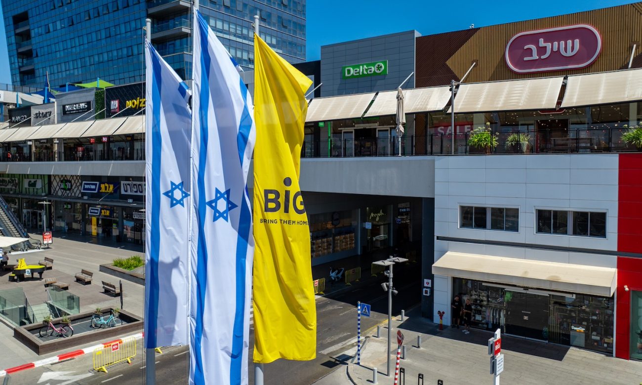 Photo by DORON SAAR Photography © | DoronSaar.com 054-2036367